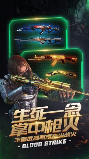 免费自瞄锁头神器，CSGO必备作弊利器！