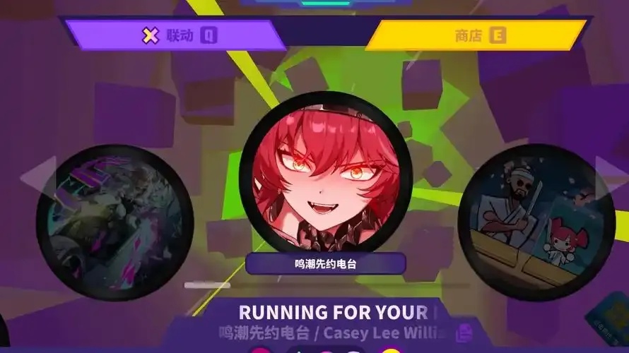 喵斯快跑a背后的秘密