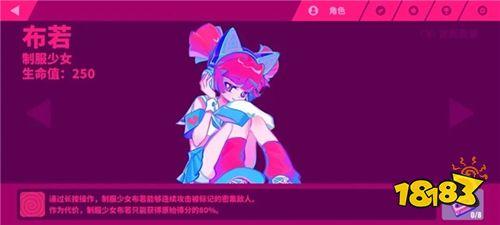 喵斯快跑电脑版修改器使用攻略