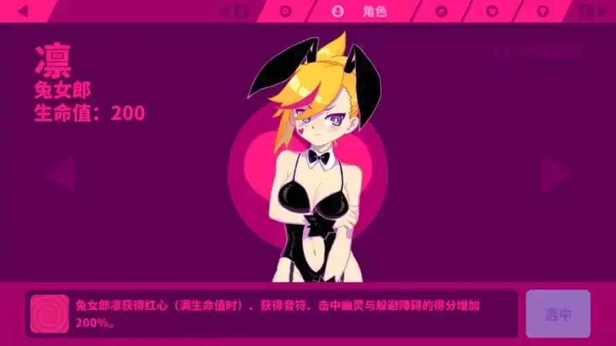 喵斯快跑挂机轻松技巧