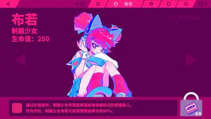 喵斯快跑免费版本介绍与下载方法