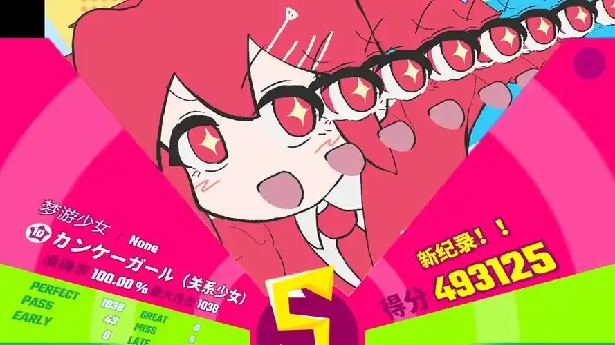 喵斯快跑内置菜单2021