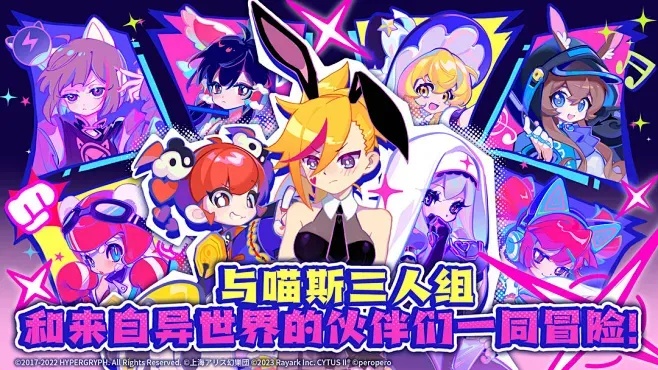喵斯快跑破解版_2