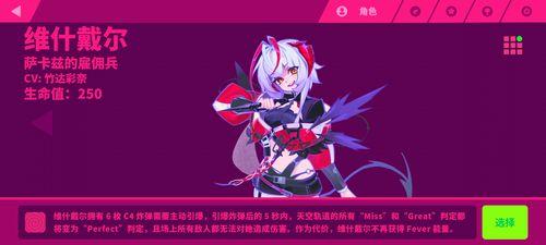 喵斯快跑破解版全角色