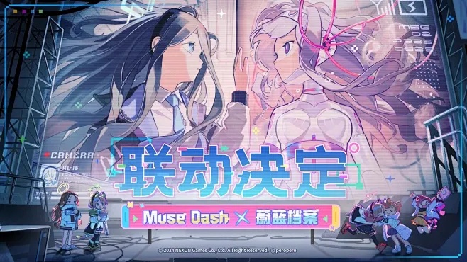 喵斯快跑外挂版全解析：畅玩无限新体验