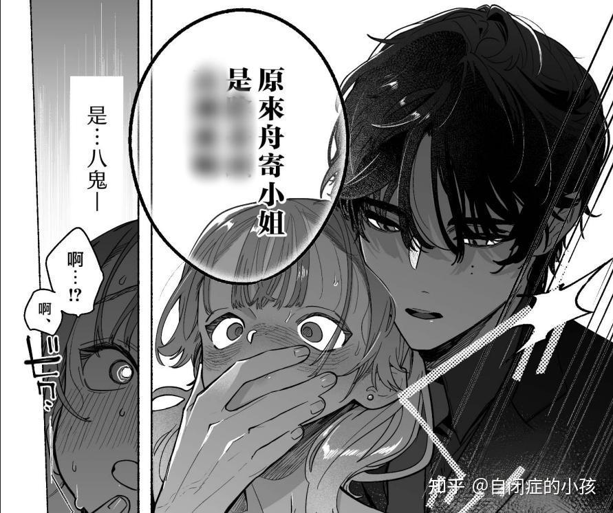 喵斯快跑完美修改：解锁隐藏力量的终极秘籍！