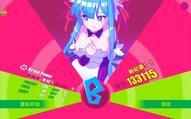 喵斯快跑网页版：惊天秘密大揭秘！