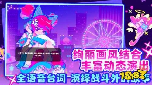喵斯快跑网页版在线玩，轻松畅享游戏乐趣