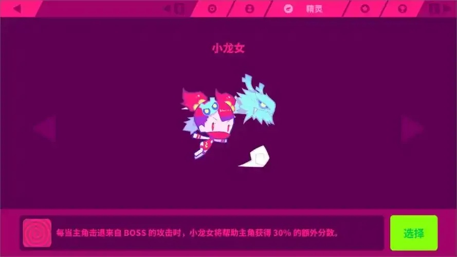 喵斯快跑小开关玩法攻略，解锁隐藏技巧！