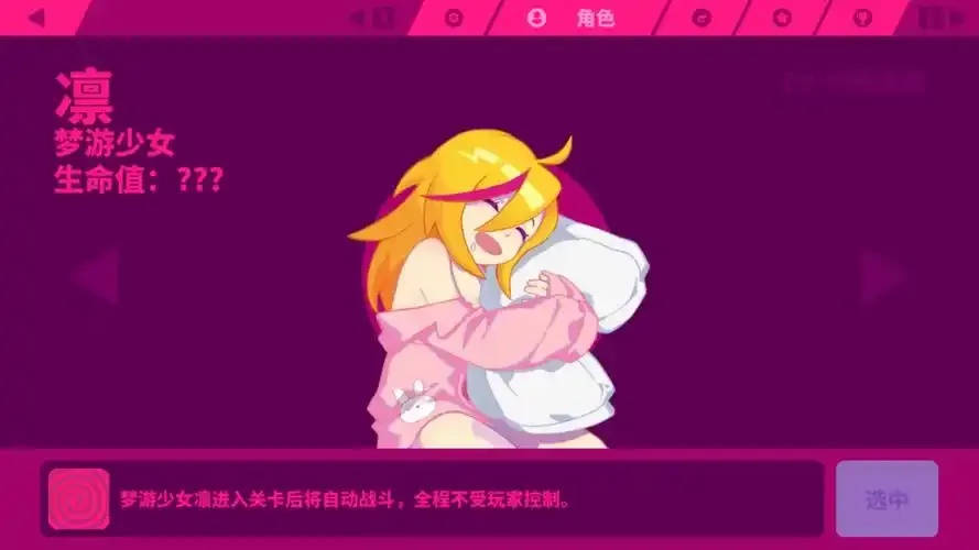 喵斯快跑修改器会封号