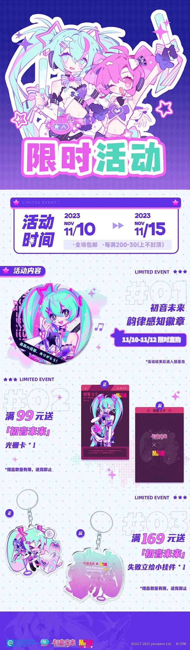 喵斯快跑有脚本吗
