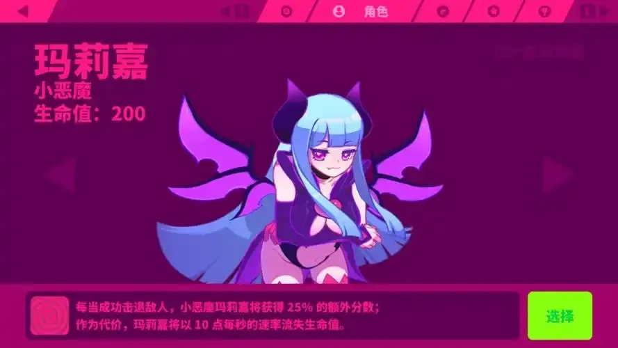 喵斯快跑中文版：畅爽音乐节奏冒险