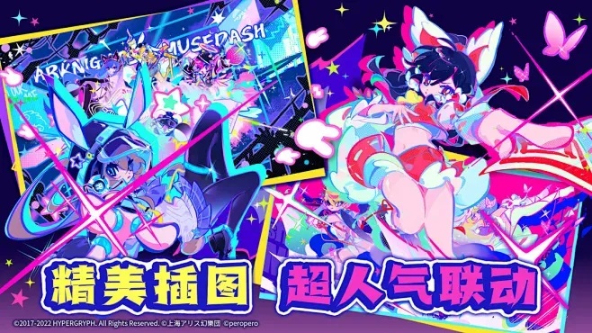 喵斯快跑自动打歌怎么操作？