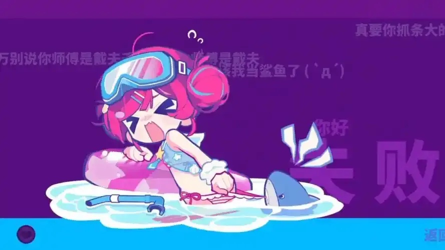 喵斯快跑自动演奏脚本怎么玩