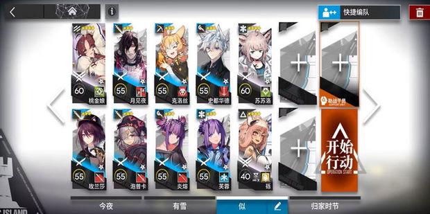 明日方舟2怎么玩？新手入门指南！