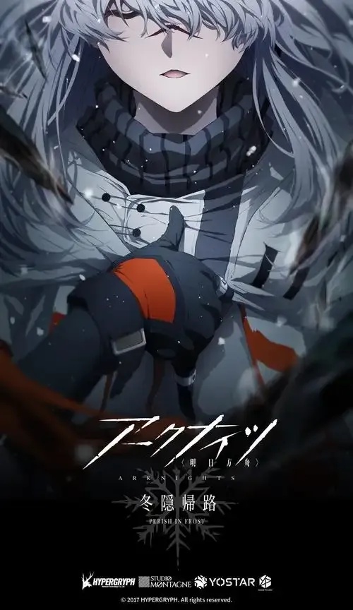 明日方舟2最新动态