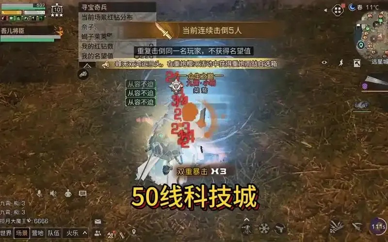 明日方舟maa手机版：新手入门与实用攻略
