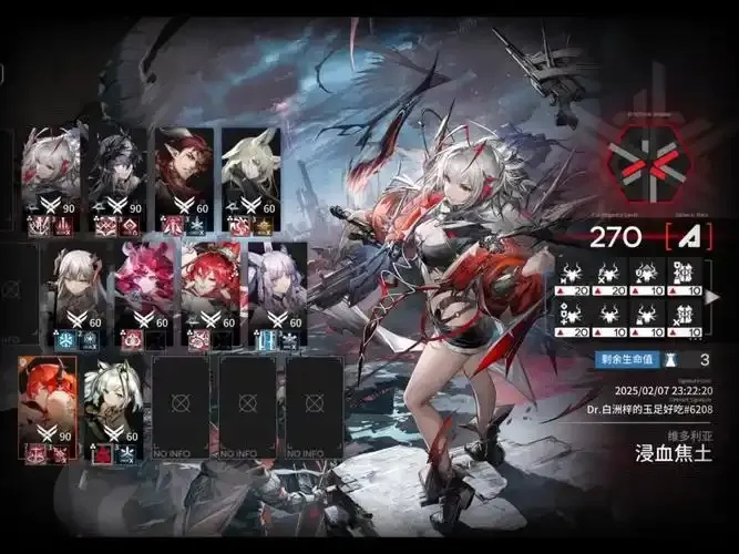 明日方舟MOD作弊菜单功能大全及使用教程