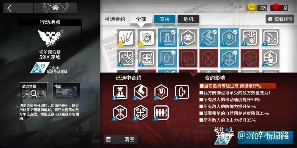 明日方舟封号检测机制：这个机制真会让你措手不及！