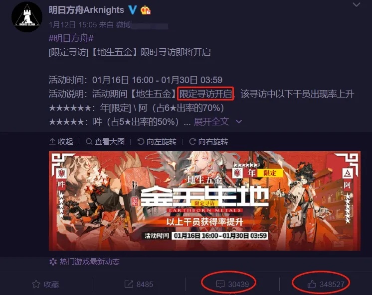 明日方舟封号检测机制解析：全面解析封号原因与应对策略
