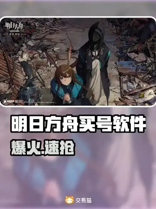 明日方舟工具箱官网下载地址分享