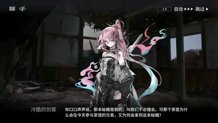 明日方舟脚本 源石技艺攻略