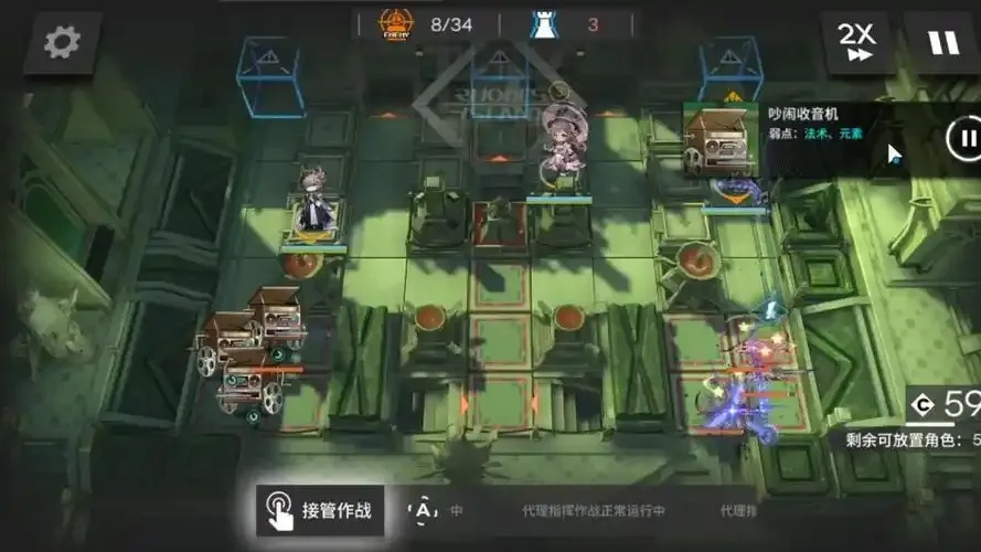 明日方舟脚本挂机实战指南