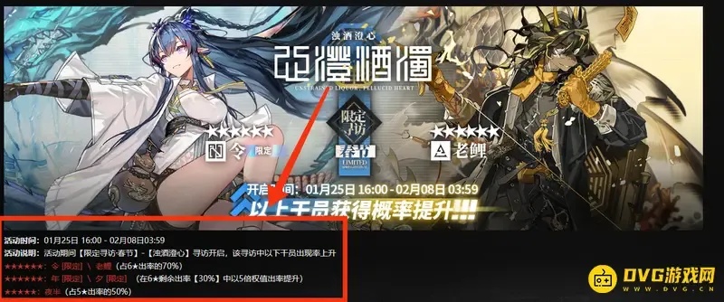 明日方舟脚本会封吗？使用风险解析