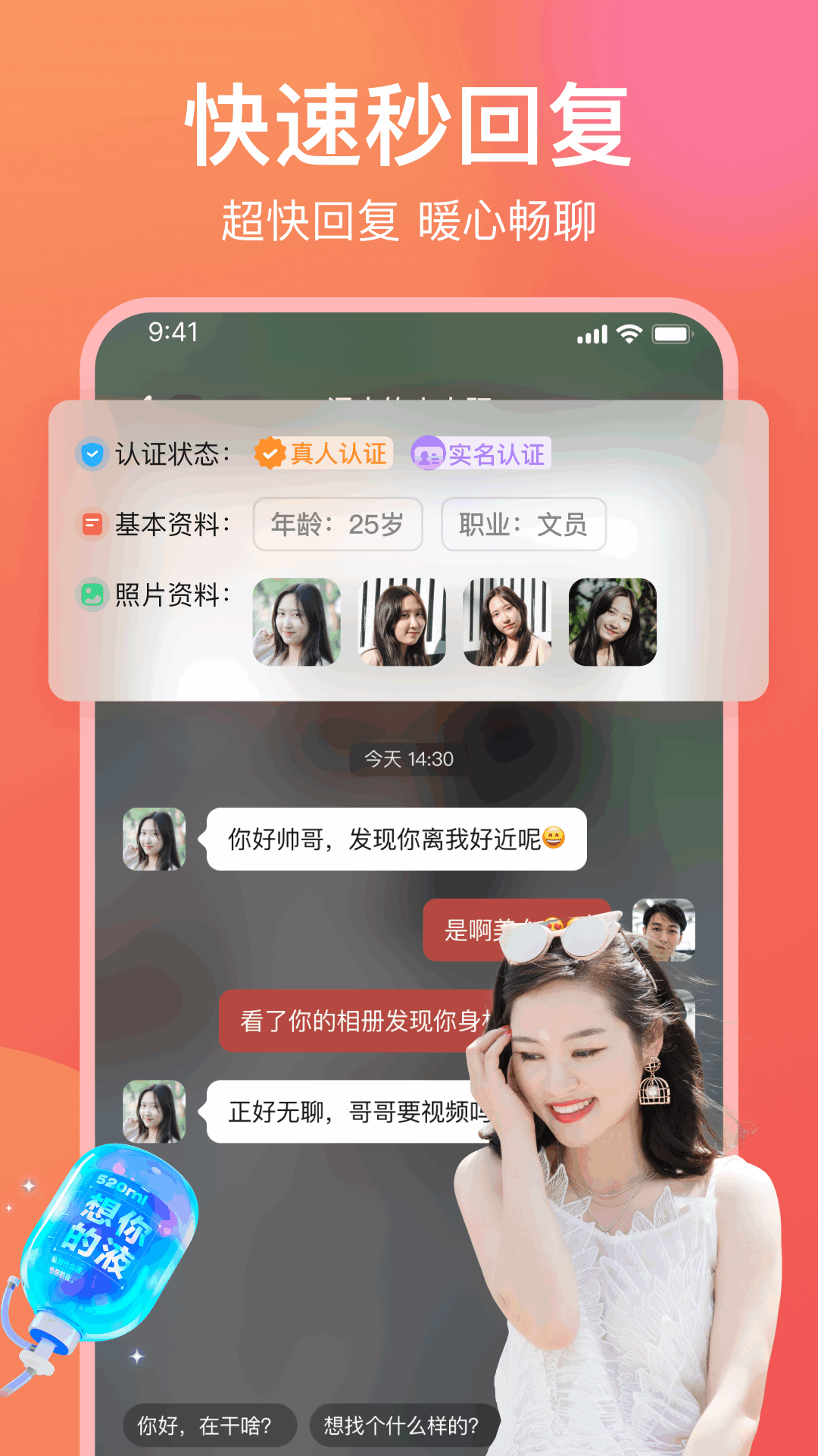 明日方舟脚本手机实用指南