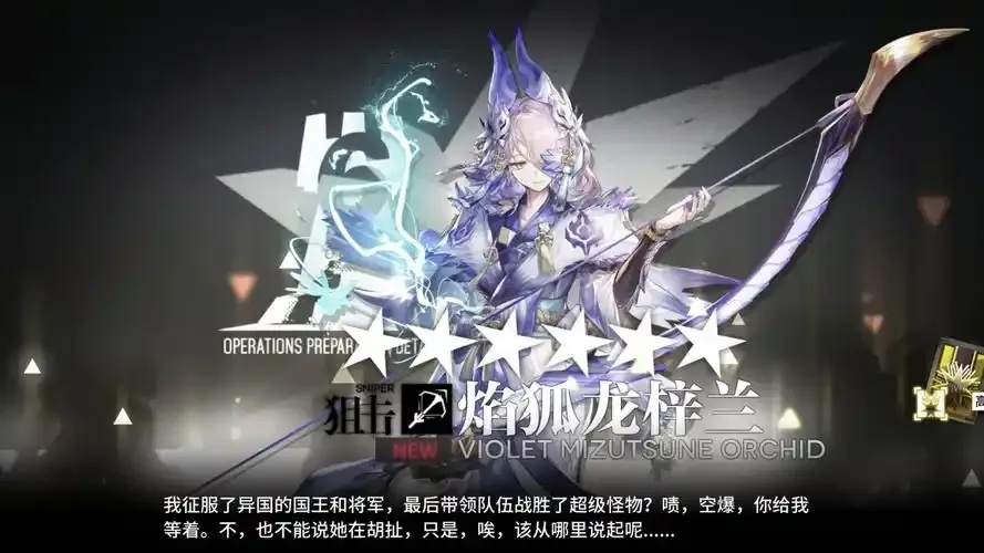 明日方舟脚本刷1-7关详细攻略轻松过