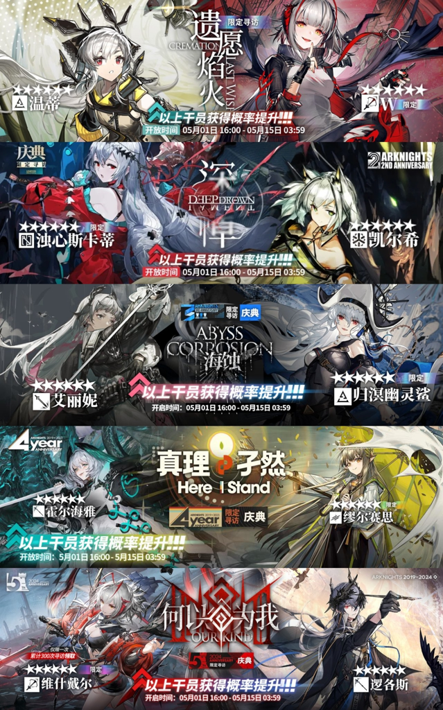 明日方舟脚本与科技的区别