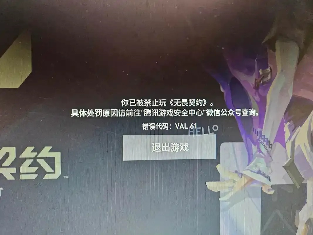 明日方舟科技把：深度解析与应用探索