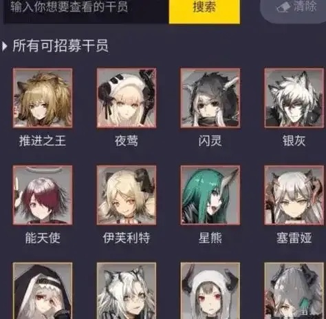 明日方舟科技辅助app特色