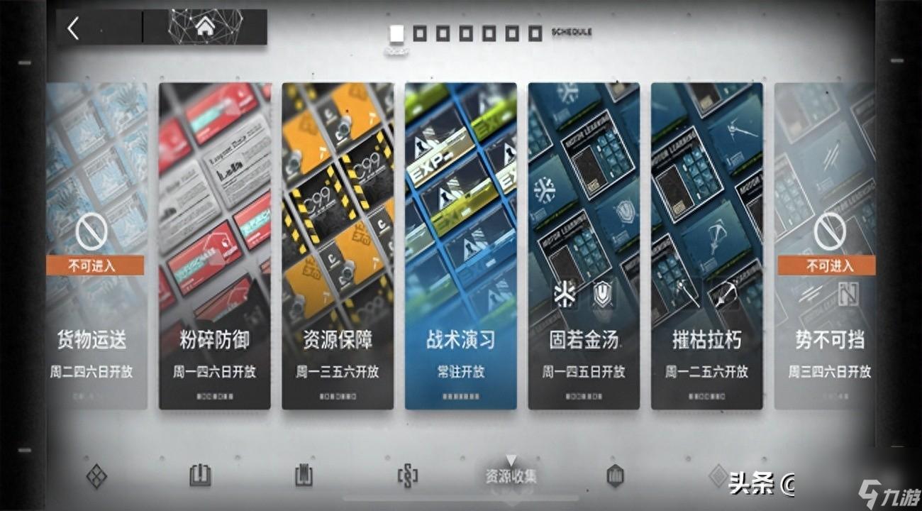 明日方舟科技辅助器