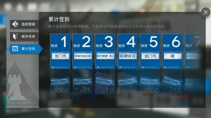 明日方舟科技号多久不封就安全了呢