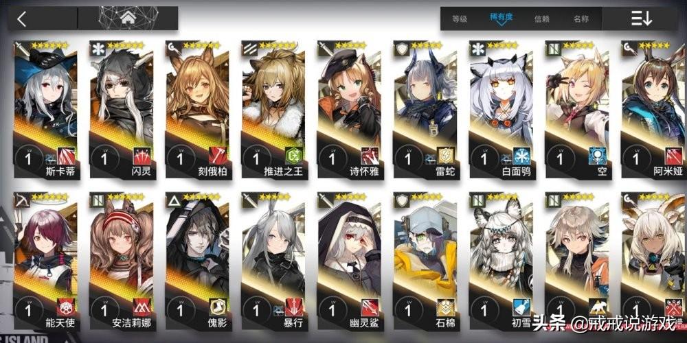 明日方舟科技号多久封禁