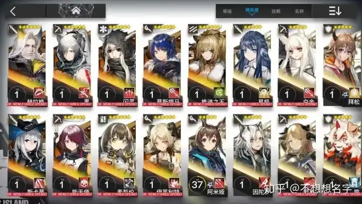 明日方舟科技号怎么防封_2