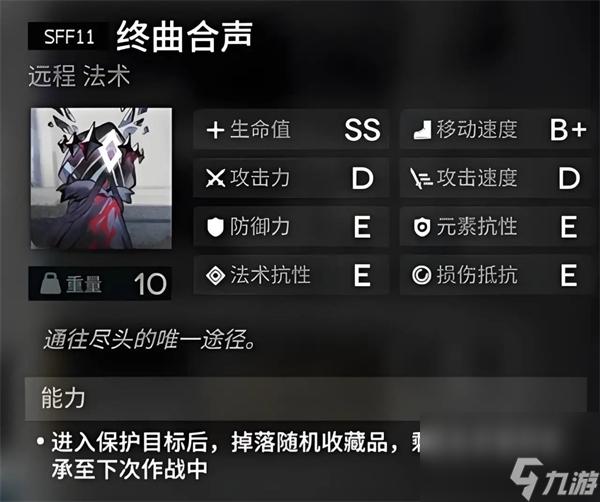 明日方舟肉鸽挂机脚本怎么写？高效自动攻略指南