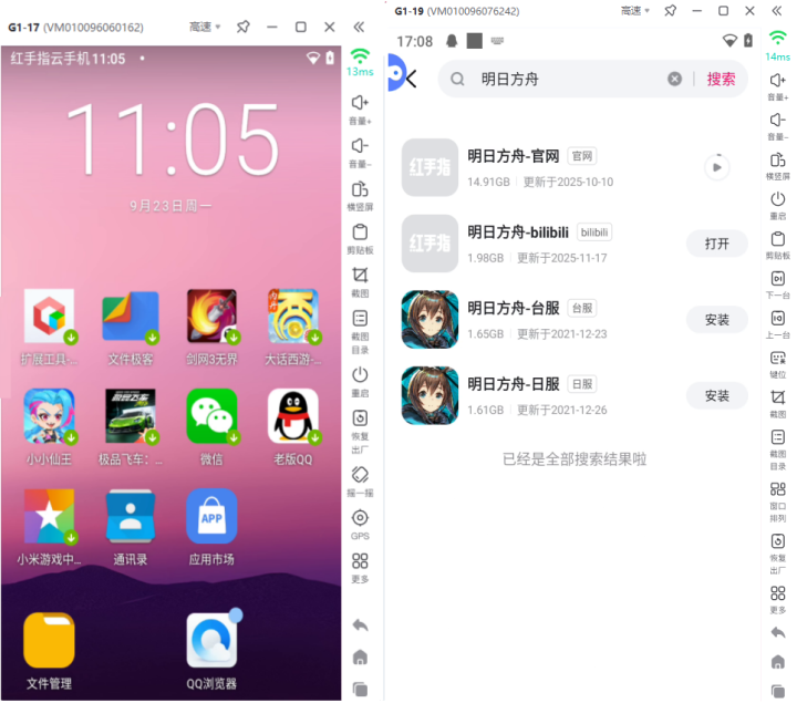 明日方舟外挂脚本揭秘，玩家使用现象探讨