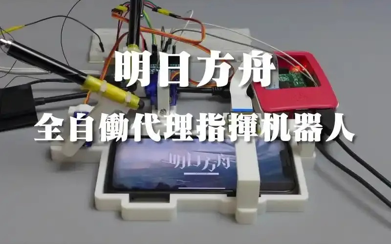 明日方舟外挂全图秒杀终极秘籍揭露