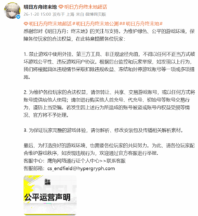 明日方舟外挂无敌解析：如何实现角色永久不败？