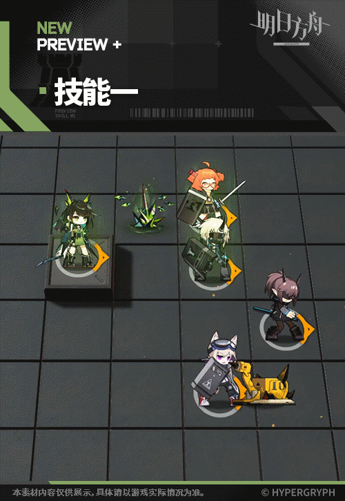 明日方舟外挂指令在哪里找？