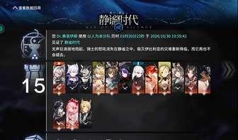 明日方舟寻澜自回血怎么实现？