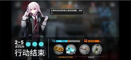 明日方舟一图流攒抽规划网站指南