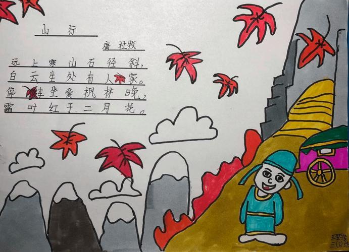 明日方舟中莱伊的精美立绘赏析