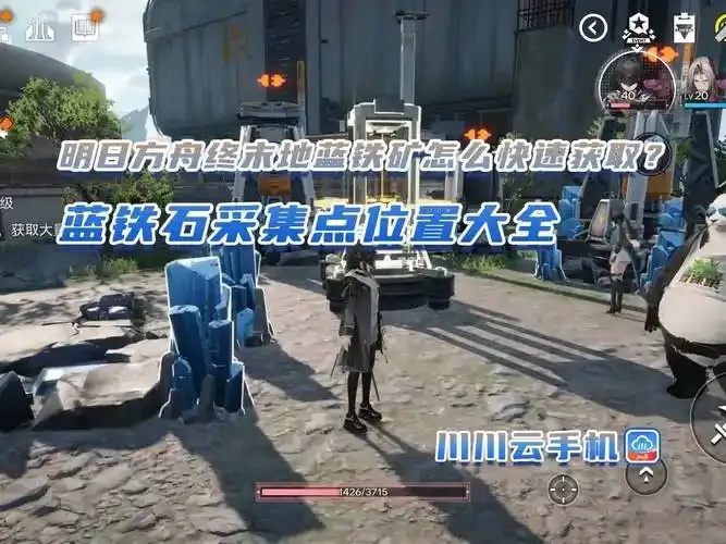 明日方舟终末地矿场通关攻略，这些技巧你学到了吗？