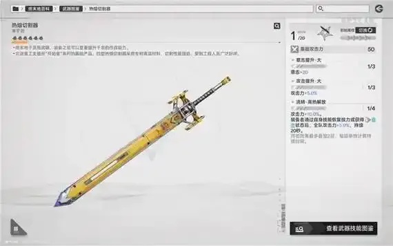 明日方舟助手工具全解析