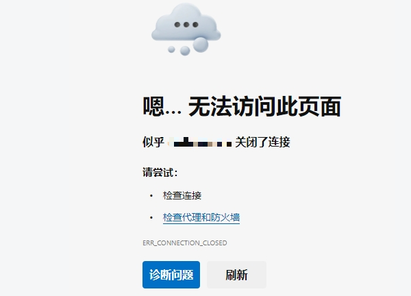 明日科技官网打不开怎么办？
