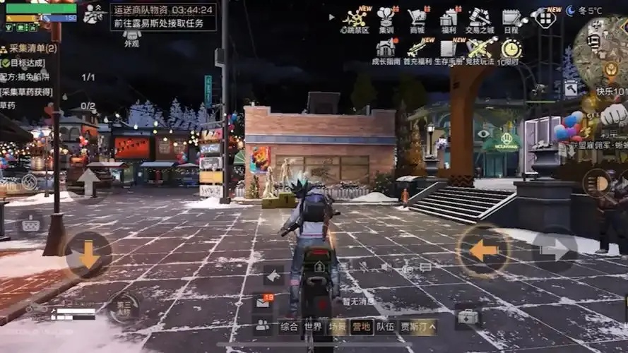 明日之后：探索科技游戏的生存世界
