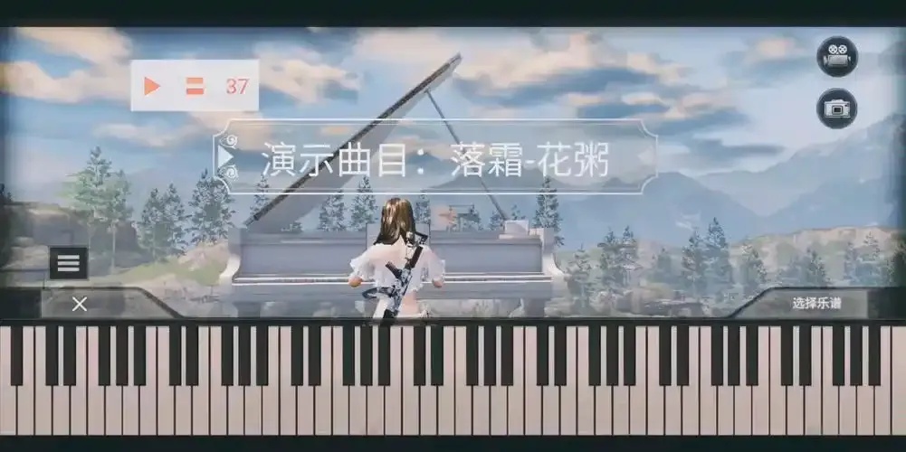 明日之后PC版弹琴脚本详细使用教程